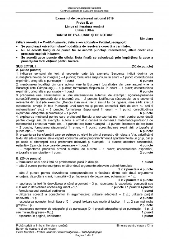 barem 12 uman-1.jpg