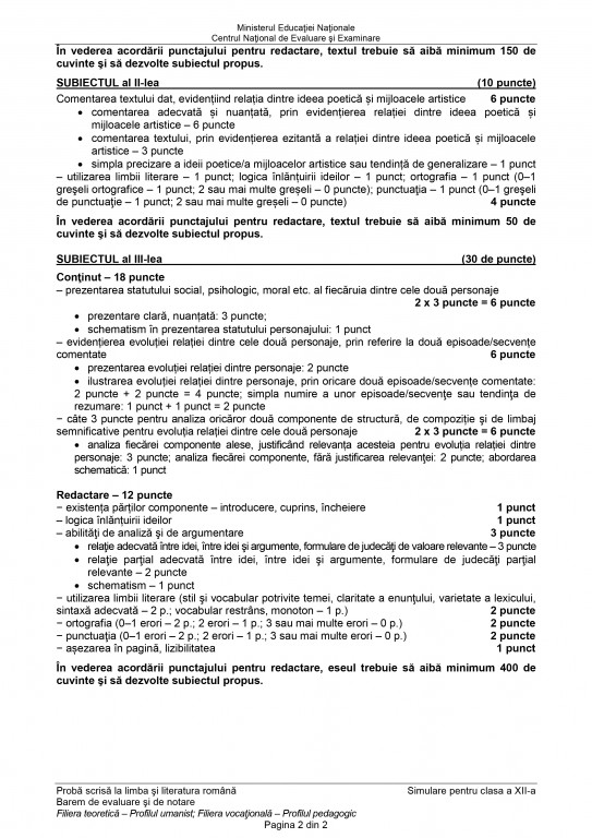 barem 12 uman-2.jpg