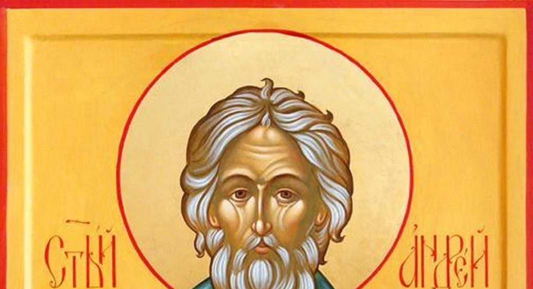 Sfântul Andrei