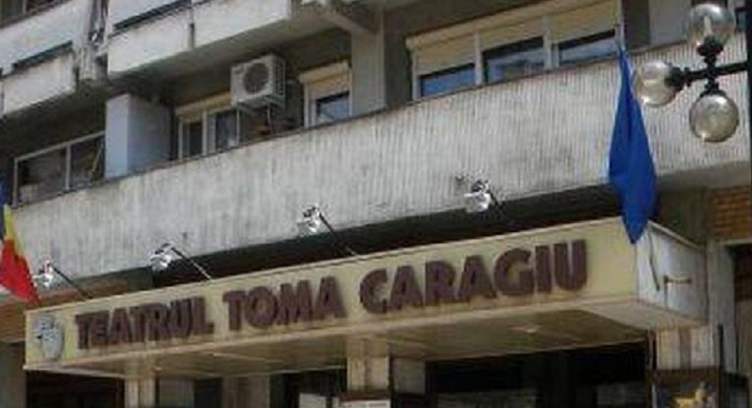 teatrul toma caragiu