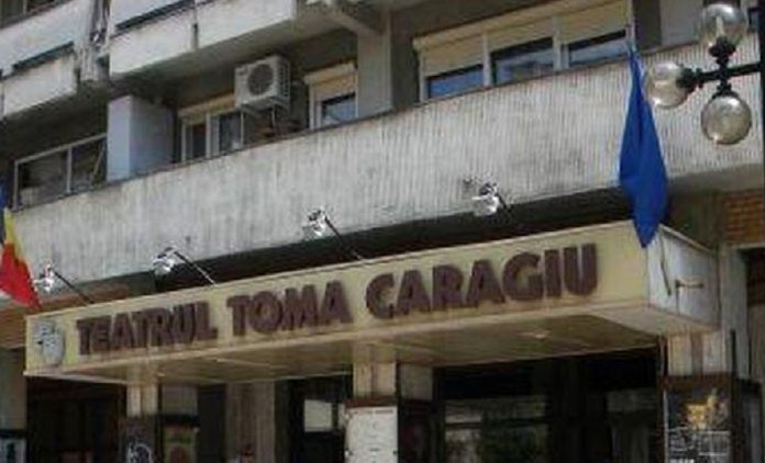 teatrul toma caragiu