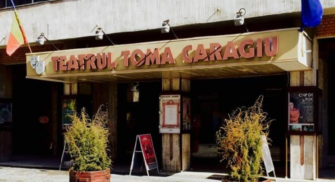 Teatrul Toma Caragiu Ploiești