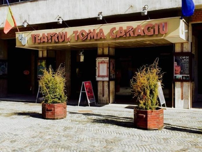 Teatrul Toma Caragiu Ploiești