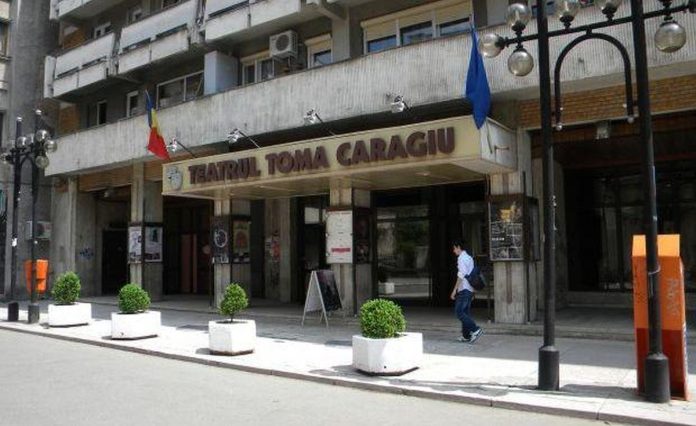 teatrul toma caragiu ploiesti