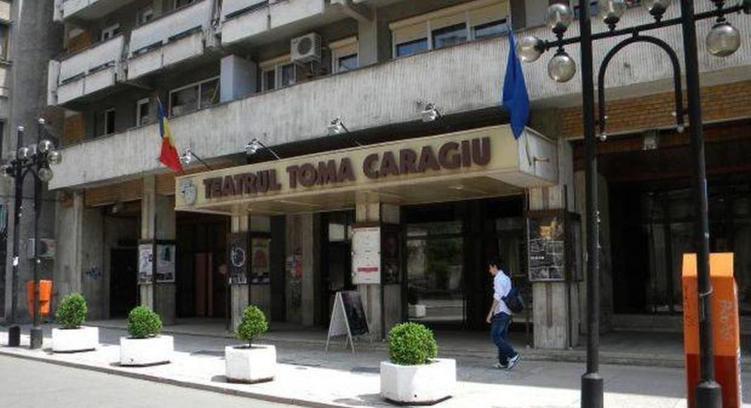 teatrul toma caragiu