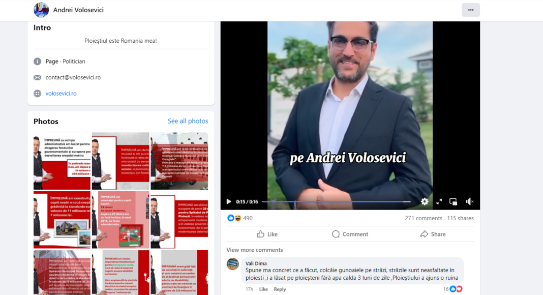 volo sustinut de ouatu