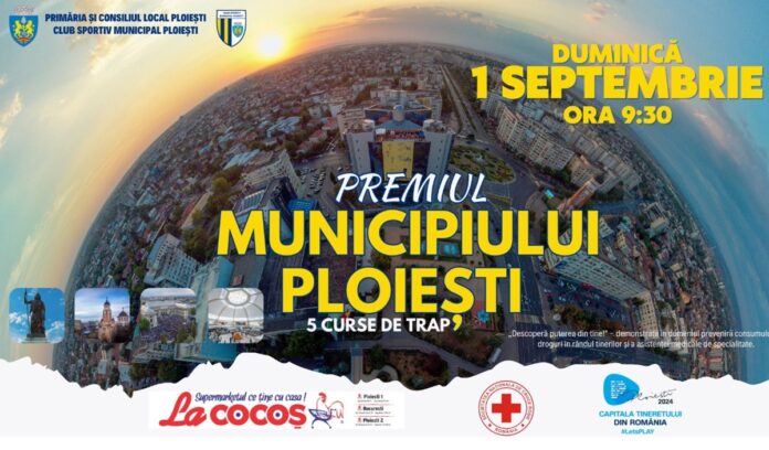 premiul Municipiului Ploiești