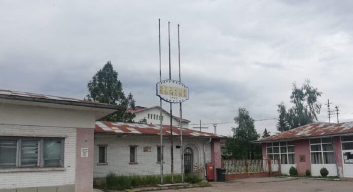 rafinaria