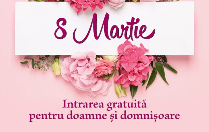 intrare gratuita