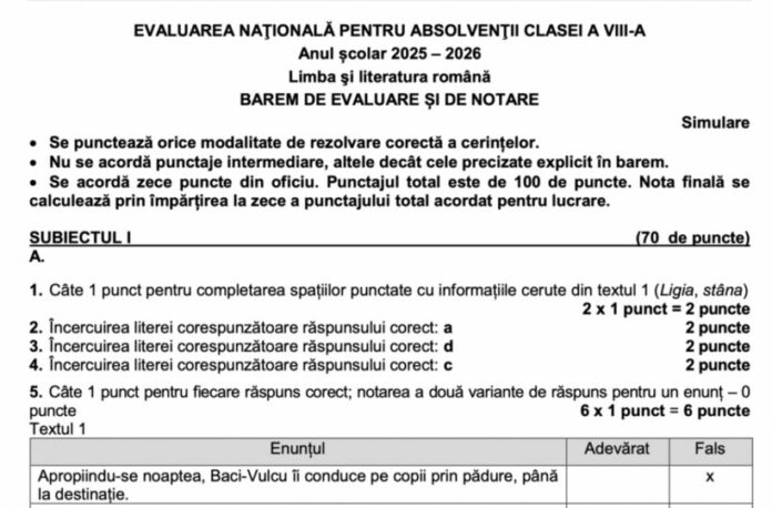 simulare evaluare nationala 2026