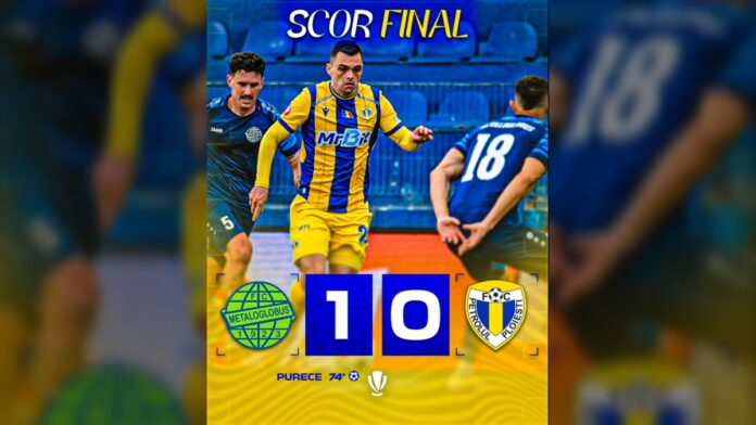 metaloglobus - petrolul