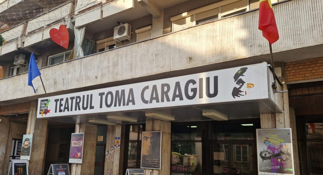 teatrul toma caragiu