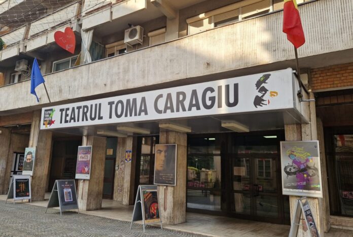 teatrul toma caragiu