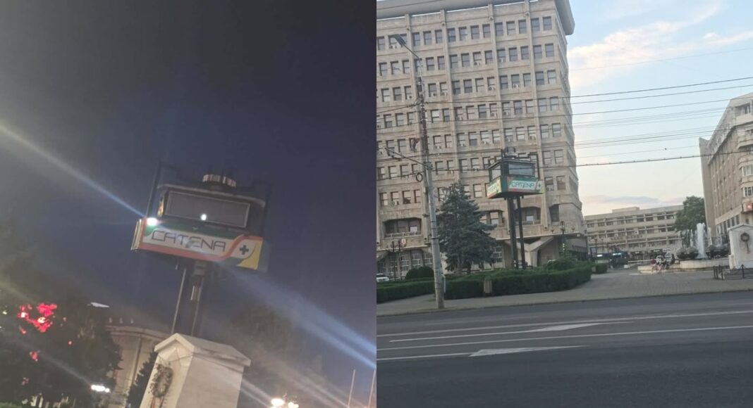 ceas centru ploiesti