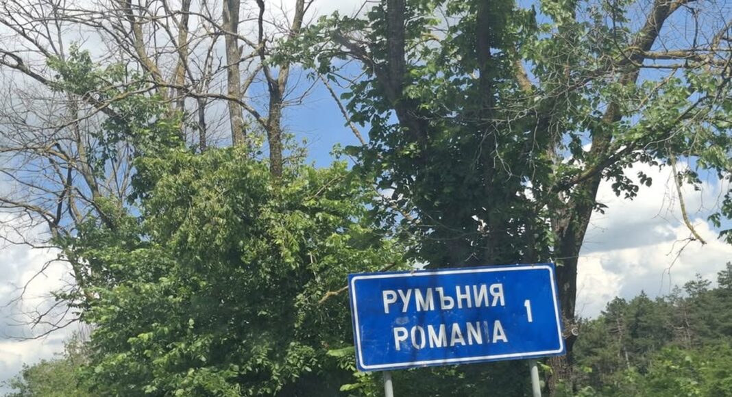 poza indicator romania pomana